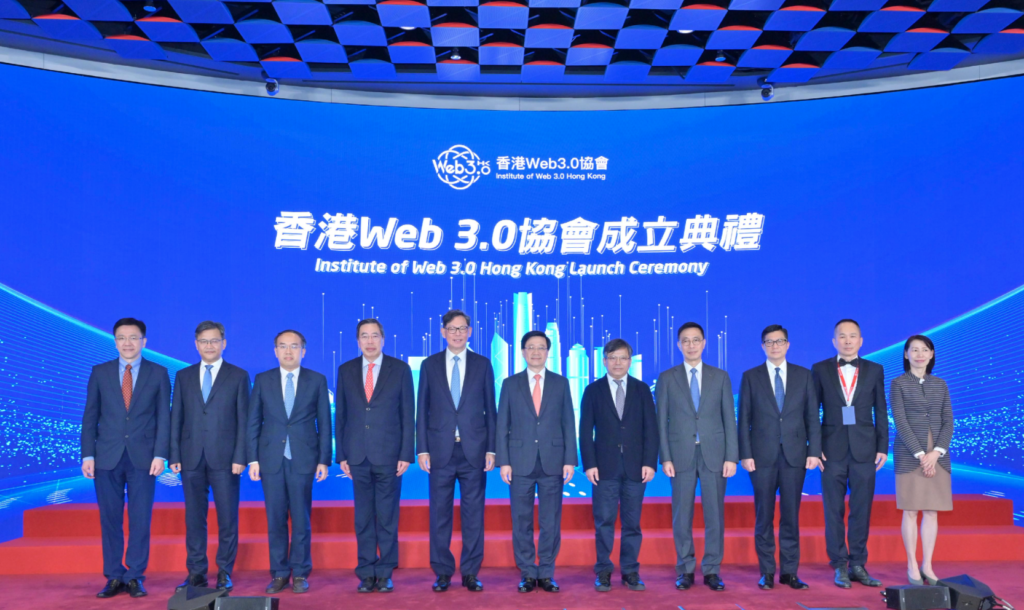 ▲Chief Executive Lee Kar-Chiu and major officials attended the inauguration ceremony of the Institute of Web 3.0 Hong Kong. 